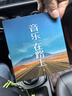慧多多車(chē)載u盤(pán)歌曲音樂(lè )無(wú)損2025新款立體環(huán)繞最網(wǎng)紅火新原裝正版優(yōu)盤(pán) 曬單實(shí)拍圖