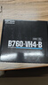 昂達（ONDA）B760-VH4-B V6（Intel B760 /LGA 1700）支持CPU14700/14600K/14400/12600KF 游戲娛樂(lè )優(yōu)選 主板 曬單實(shí)拍圖