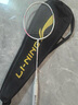 李寧（LI-NING）羽毛球拍雷霆小鋼炮超輕白色全碳素進(jìn)攻型單拍4U已拉線(xiàn)AYPT311-4 曬單實(shí)拍圖