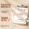 美的（Midea）智能煎藥壺中藥鍋中藥壺煎藥壺熬中藥藥罐全自動(dòng)煎藥養(yǎng)生壺家用大容量分體式陶瓷養(yǎng)生壺JYC3060 曬單實(shí)拍圖