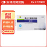 [海德威（Haidewei）]骨化三醇軟膠囊 0.25μg*20粒 10盒裝 骨質(zhì)疏松人群 曬單實(shí)拍圖