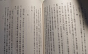 莊子今注今譯（繁體豎排全3冊）陳鼓應 中華書(shū)局 新華正版書(shū)籍 曬單實(shí)拍圖