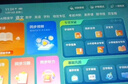 狀元郎博士學(xué)習機平板2025新款4K護眼屏512G小初高課程視頻教材同步學(xué)生英語(yǔ)點(diǎn)讀機上網(wǎng)課專(zhuān)用可插卡雙系統 12+256G丨AI精準學(xué)+教材同步+終身免費 曬單實(shí)拍圖