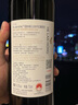 賀蘭紅國際版N28西鴿干紅葡萄酒750ml*6整箱裝 寧夏賀蘭山國產(chǎn)紅酒宴請 曬單實(shí)拍圖