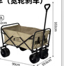 牧高笛（MOBIGARDEN）營(yíng)地車 戶外露營(yíng)大容量寬輪雙剎折疊推車星際 NX23689009 細(xì)沙黃 曬單實(shí)拍圖