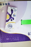 舒化無(wú)乳糖0乳糖牛奶整箱 高鈣型220ml*24盒 乳糖不耐受 禮盒裝 5月產(chǎn) 曬單實(shí)拍圖