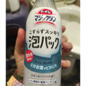 花王（KAO）馬桶清潔劑500ml 進(jìn)口潔廁靈廁所清洗液強力除臭去污垢去尿堿黃漬 曬單實(shí)拍圖