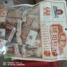 好巴食手作黃金琥珀豆干(混合味)360g/袋鮑菇雙蛋白Q彈軟嫩小零食 曬單實(shí)拍圖