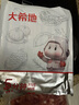 大希地法式煙熏培根200g*5袋 早餐三明治肉片 冷凍生鮮食品 燒烤食材 曬單實(shí)拍圖