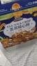 三只松鼠蛋黃酥禮盒800g 紅豆味約16枚雪媚娘禮盒休閑零食中秋團購送禮 曬單實(shí)拍圖