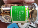 康美藥業(yè)陳皮絲120g中藥飲片 理氣健脾 燥濕解毒化痰 脘腹脹滿 咳嗽痰多 用于脘腹脹滿 食少吐瀉 咳嗽痰多 曬單實(shí)拍圖