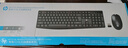 惠普（HP）CS10L無(wú)線(xiàn)鍵盤(pán)鼠標套裝 輕音按鍵辦公鍵盤(pán)104鍵全尺寸商務(wù)鍵盤(pán) 曬單實(shí)拍圖