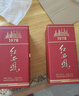 西鳳酒【酒廠直營(yíng) 正品保障】紅西鳳（1978） 收藏白酒 送禮自飲宴請(qǐng) 52度 500mL 2盒 （配1禮品袋） 曬單實(shí)拍圖