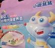 小鹿藍藍嬰幼兒谷物肉蔬營養(yǎng)面寶寶輔食面條加鈣加鋅6個月以上寶寶面450g 元氣款【18小袋】 曬單實拍圖