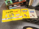 25秋季 小學(xué)學(xué)霸作業(yè)本 語(yǔ)文 四年級 上冊 人教版 pass綠卡圖書(shū) 同步訓練 練習題附試卷 同步教材 【25年秋季適用】 曬單實(shí)拍圖