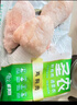 圣農(nóng) 雞胸肉 9斤 冷凍 健身餐 清真食品 冷凍食材 源頭直發(fā) 曬單實(shí)拍圖