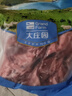 大莊園新西蘭原切羔羊后腿肉2斤【歐盟認(rèn)證】冷凍羊肉 烤盤烤箱適配 曬單實(shí)拍圖