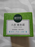 相宜本草八倍凝水霜 50g（乳液面霜清爽補 保濕滋潤） 曬單實(shí)拍圖