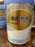 惠氏（Wyeth）鉑臻進(jìn)口DHA較大嬰兒配方奶粉2段（6-12月）780g*6罐 曬單實(shí)拍圖
