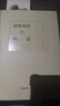 刑事訴訟的構(gòu)造 曬單實拍圖
