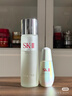 SK-II神仙水230ml+光子小燈泡30ml化妝品sk2護膚品套裝生日禮物skii 曬單實(shí)拍圖