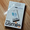 usmile笑容加電動(dòng)牙刷  緩震清潔刷頭 P10昆侖白 365天續航 新婚情人節生日禮物送男友女友  國家補貼 曬單實(shí)拍圖
