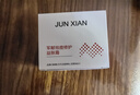 軍獻(xiàn)祛痘修護(hù)益膚霜30g包裹水楊酸保濕抗痘祛痘閉口男女學(xué)生 曬單實拍圖