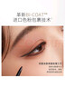悠宜（unny club）精細(xì)眼線膠筆S02自然棕色0.05g 1.5mm極細(xì)防水防汗持久不暈染 曬單實(shí)拍圖