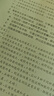 奔圖（PANTUM）M1激光打印機家用辦公三合一 學(xué)生作業(yè)無線打印機 手機打卷子 遠程打印 復(fù)印掃描一體機 BM2302W 曬單實拍圖