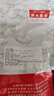 北海印象【中秋禮品】即食魷魚(yú)干220g 手撕燒烤芥末海味零食 源頭直發(fā)包郵 曬單實(shí)拍圖