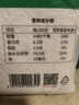 國(guó)寶橋米京山橋米20斤真空 綠色食品 湖北地標(biāo)大米 當(dāng)季新米 長(zhǎng)粒秈米 曬單實(shí)拍圖