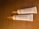 百雀羚（PECHOIN）多肽聚膠光感面膜盒裝*2膠原水光抗皺補水免洗品質(zhì)國貨七夕禮物 曬單實(shí)拍圖
