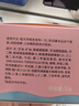 郁美凈兒童舒柔保濕霜潤膚霜潤膚乳寶寶夏季 滋潤保濕面霜 【98%寶媽推薦】舒柔保濕霜50g*2 曬單實拍圖
