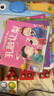 兒童繪本中國(guó)經(jīng)典故事書（全20冊(cè)）曹沖稱象 愚公移山 精衛(wèi)填海 猴子撈月 十二生肖3-6歲幼兒神話成語(yǔ)寓言啟蒙書有聲伴讀培養(yǎng)孩子品格 曬單實(shí)拍圖