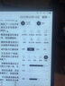 掌閱（iReader）Ocean4 Turbo 2025 7英寸智能閱讀本 電子書閱讀器 墨水屏電紙書 平板電腦學習看漫便攜 星際黑 曬單實拍圖