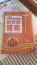 2026新版王朝霞小學(xué)語(yǔ)文英語(yǔ)閱讀訓練100篇答案超詳解數學(xué)思維訓練超詳解一二三四五六年級上下冊閱讀理解專(zhuān)項訓練答題滿(mǎn)分公式小升初古詩(shī)文詞解析大全訓練題課外閱讀強化書(shū) 【三年級】語(yǔ)文閱讀訓練100篇超 曬單實(shí)拍圖