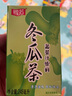 鷺芳冬瓜茶飲料植物飲料蘆柑飲料248ml*24盒整箱解膩清爽清涼飲品 冬瓜茶飲料248ml*24盒 曬單實拍圖