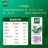 伊利金典高鈣低脂純牛奶整箱 250ml*12盒（新老包裝隨機）禮盒裝 曬單實(shí)拍圖