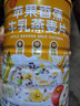 蘋(píng)果香蕉牛乳燕麥片低脂代餐主食飽腹膳食纖維適合大肚子男女燕麥 適合低脂代餐【1大桶2斤】原味 官方正品高品質(zhì)燕麥片 曬單實(shí)拍圖