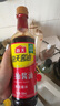 海天生抽醬油500ml+老抽醬油500ml+精制料酒800ml+金字裝蠔油680g套組 基礎(chǔ)調(diào)味4件套 曬單實拍圖