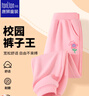 唐獅（TonLion）女童褲子春秋兒童運動(dòng)褲女春裝中大童休閑束腳衛褲 粉色 110 曬單實(shí)拍圖