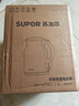蘇泊爾（SUPOR）墩墩大容量電水壺熱水壺 2L大容量全鋼無(wú)縫電熱水壺 304不銹鋼燒水壺 SW-20T06A 曬單實(shí)拍圖