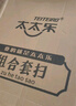 太太樂(lè )拖把 免手洗平板拖把36cm家用 3配布+掃把簸箕套裝 曬單實(shí)拍圖
