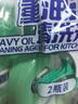 老管家重油污清洗劑500g*2油污清潔劑清潔乳廚房油煙機灶臺清潔去油污 曬單實拍圖