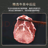 月盛齋原切內蒙厚切牛舌150g 生鮮燒烤食材清真 中華老字號【真原切】 曬單實(shí)拍圖