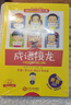【當當正版 可選】韓興娥與課內海量閱讀 小學(xué)生一二三四年級課外閱讀書(shū)籍 韓興娥成語(yǔ)接龍（共2冊） 曬單實(shí)拍圖