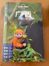 廣西(第三版）-LP孤獨星球Lonely  Planet 旅行指南 曬單實(shí)拍圖