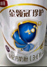 伊利金領(lǐng)冠珍護4段800g 3-6歲兒童成長(cháng)學(xué)生配方牛奶粉 兒童試喝 珍護4段800g 曬單實(shí)拍圖