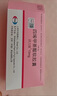 【原研進(jìn)口】固力康 四烯甲萘醌軟膠囊 15mg*30粒/盒 2盒裝 曬單實(shí)拍圖