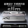 貝爾金（BELKIN）適用iphone17promax手機殼 蘋果17promax全包磁吸手機殼 透明手機保護套 曬單實拍圖